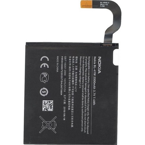 Nokia batteria originale - batteria,