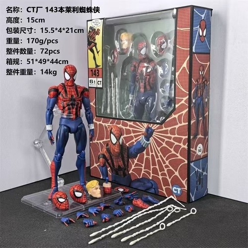 Stock toys mafex n - stock,