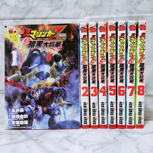 Shin mazinger zero nagai - shin, z