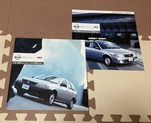 Catalogo nissan 4wd - 4wd, /
