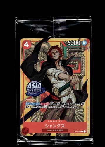 2026 one piece - tcg, di