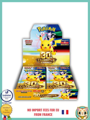 30a celebration booster - celebration, box
