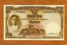 Thailandia, 10 baht, ND (1948)