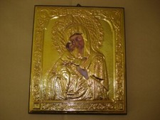 ICONA IN LAMINA D'ARGENTO