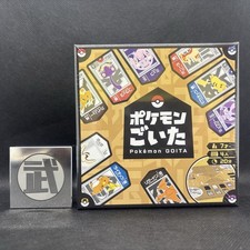 Pokemon Goita Gioco da Tavolo