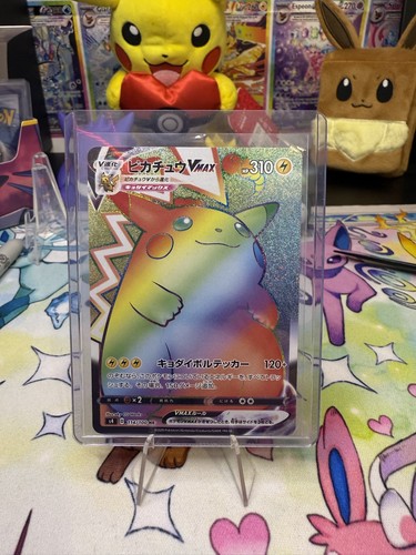 Pikachu vmax 114 100 s4 - pikachu, 114/100