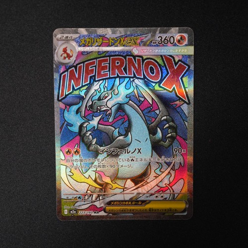 Mega charizard - x, ex