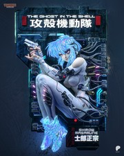 Motoko by Tanuki