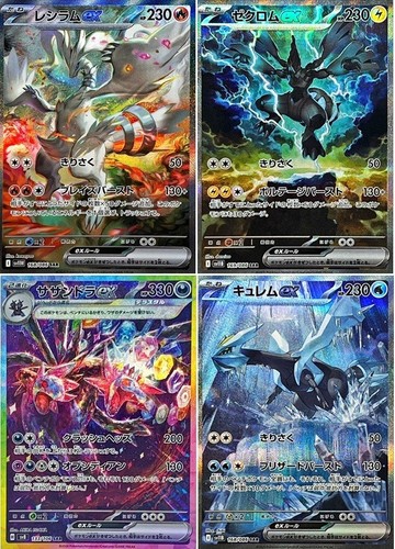 Carta pokemon reshiram zekrom - carta,