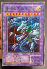 Yu-Gi-Oh! OCG Blue-Eyes Ultimate Dragon P3-01 Super Parallel Rare Japanese