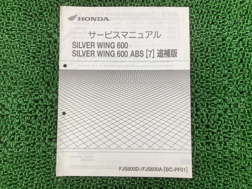 Silver wing 600 manuale - silver, di