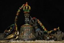 Set campane Dorje Vajra 7,2"
