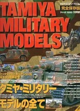 Tamiya Military Models Hobby