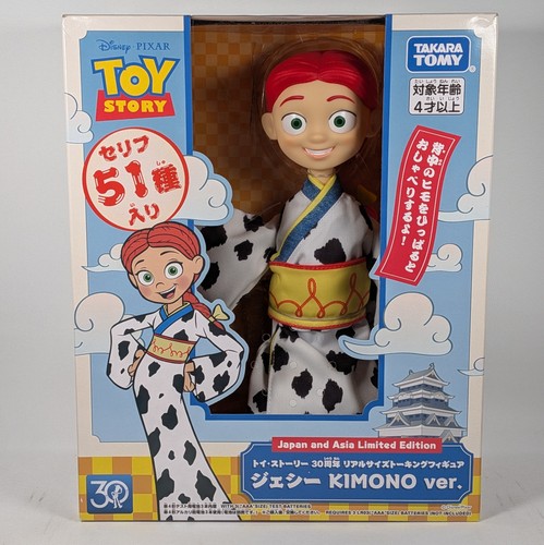 Takara tomy toy - tomy, 30th