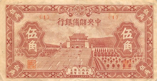 Cina centesimi 1943 - 50,