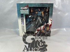 Kaiyodo Revoltech Revolution