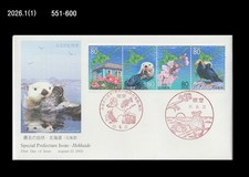 Natura di Hokkaido, fauna