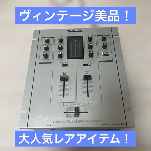 Technics dj1200 mixer - sh-dj1200,