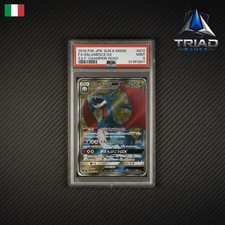 Pokémon Card Salamence GX