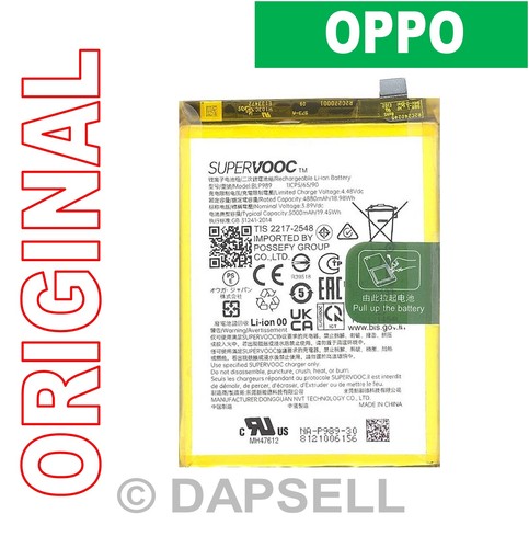Batteria ricambio supervooc - batteria,
