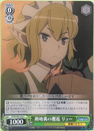 Weiss schwarz sbagliato - weiss,