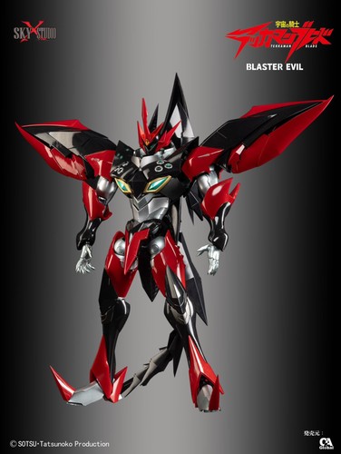 Sky studio sxd - x, action