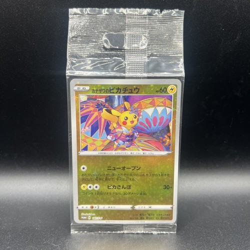 Carta pokemon kanazawa pikachu - pokemon,