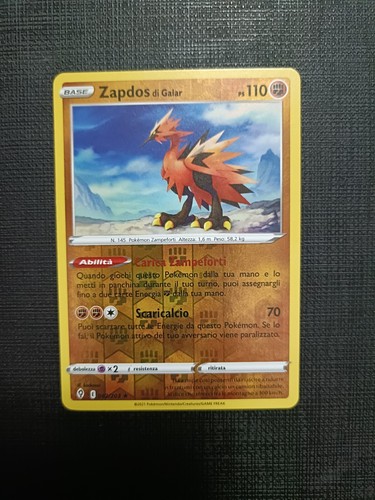 Zapdos galar 082 203 - 082/203, rara