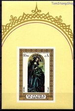 Fujeira 1972 Hubert van Eyck Madonna libro altare/chiesa dipinto arte imperf MNH