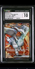 Pokémon TCG Reshiram EX White
