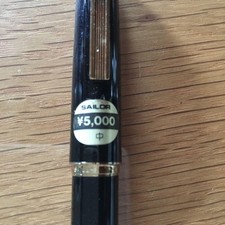 Penna stilografica Sailor