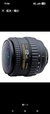 Tokina AT X107 DX NH Fisheye