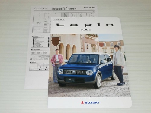 Solo catalogo suzuki edizione - catalogo,