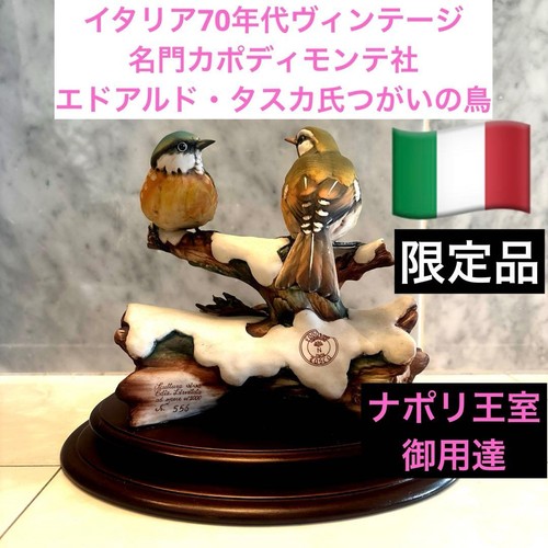 Figurina porcellana edoardo - figurina,