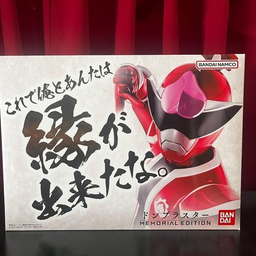 Bustaro sentai don brothers - don,