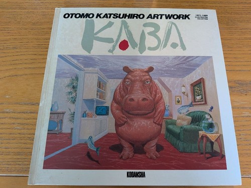 Katsuhiro otomo kaba artwork - katsuhiro,
