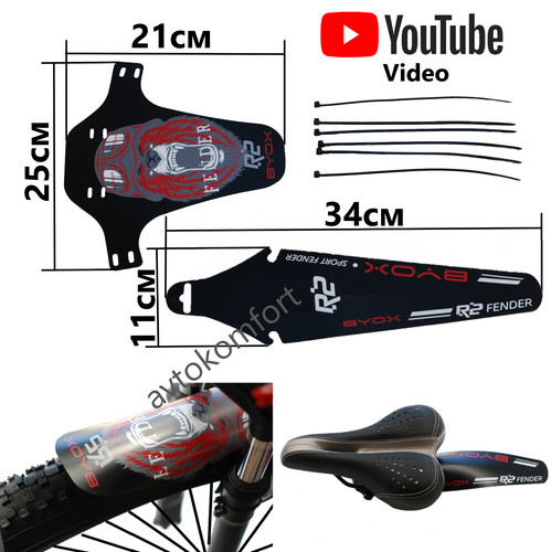 Byox parafanghi per - per, biciclette