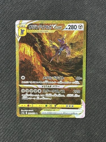 Carta pokemon giapponese - pokemon,