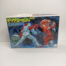 Gundam Diorama_ 1/250_ Jaburo Ni Chiro_ Plastic Kit_ Bandai Vintage