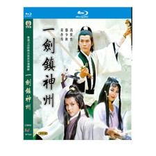1978 Chinese TVB Drama One Sword BluRay All Region Disc 2 Chinese Subtitle