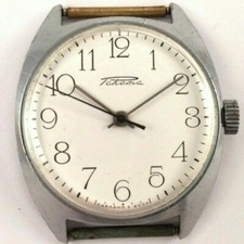 Orologio vintage sovietico