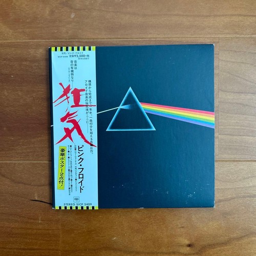 Pink floyd the dark - floyd#,