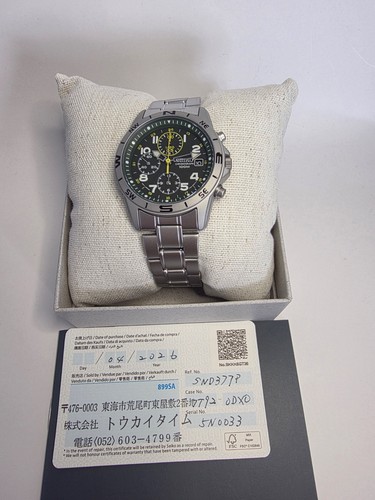 Orologio seiko cronografo - seiko,