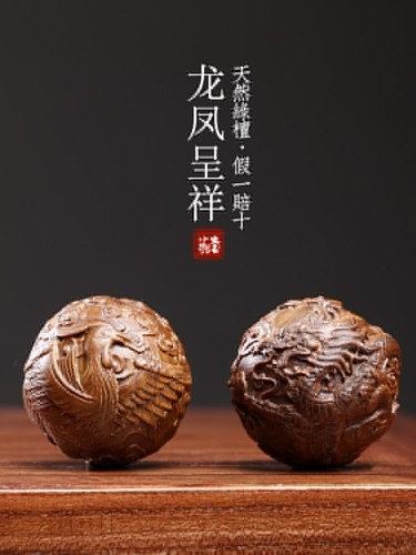 Paio netsuke legno - 1, di