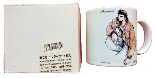 Tazza shenmue ryo - tazza, hazuki