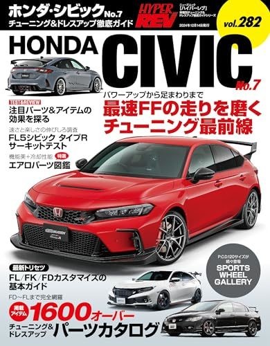 Honda civic tuning - honda,