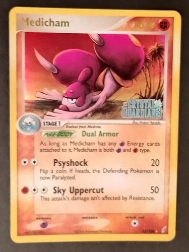 Pokemon ex guardiani dei - guardiani,