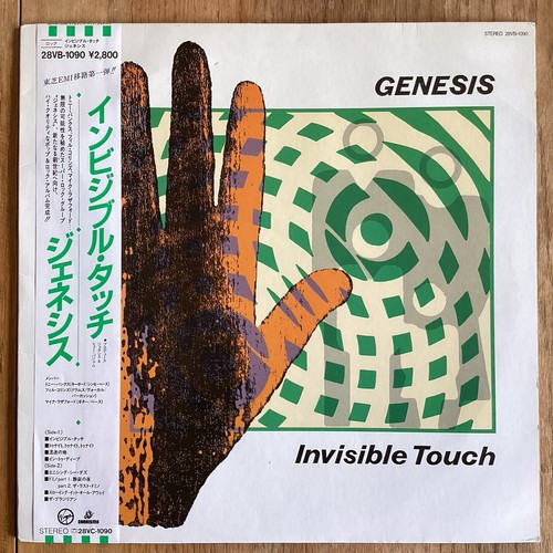 Genesis invisible touch - -,