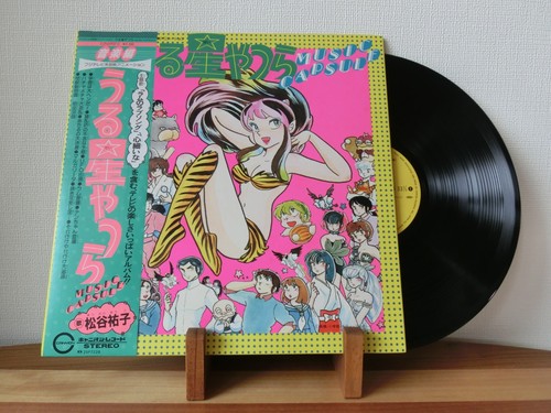Urusei yatsura music - yatsura, capsule