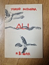 ALI DI YUKIO MISHIMA (TESTO IN